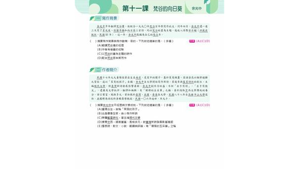 聊城如何选择软件开发定制公司：关键标准与合作指南